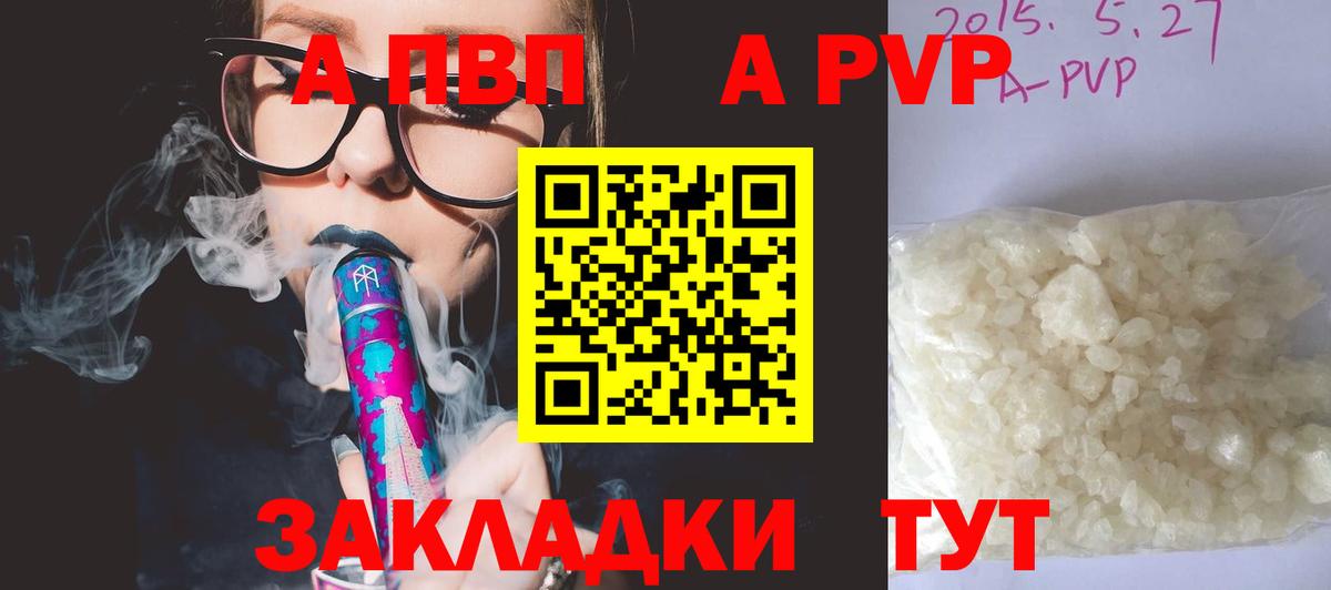 Alfa_PVP СК КРИС Старая Купавна