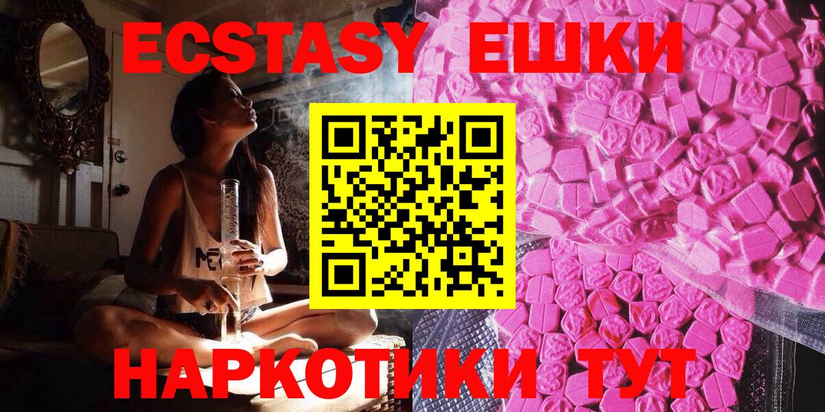 Старая Купавна  hydra онион  Вход с VPN  Ecstasy бентли  Экстази mix  дарнет шоп 