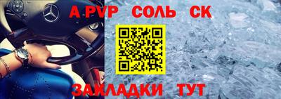 синтетический гашиш Кандалакша