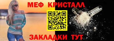 мефедрон мука Камышлов