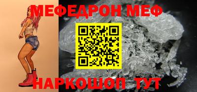амфетамин Канаш