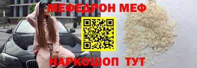 мефедрон мука Камышлов