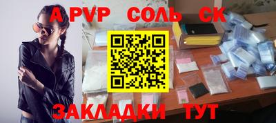 амфетамин Канаш