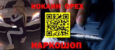 амфетамин Канаш