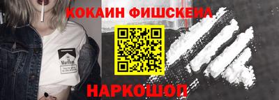 синтетический гашиш Кандалакша