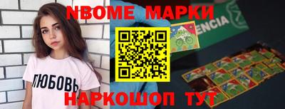 амфетамин Канаш