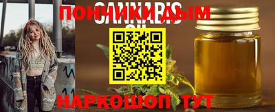 амфетамин Канаш