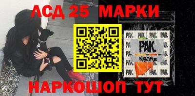 амфетамин Канаш