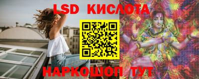 амфетамин Канаш