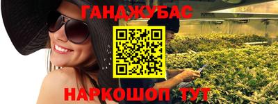 синтетический гашиш Кандалакша