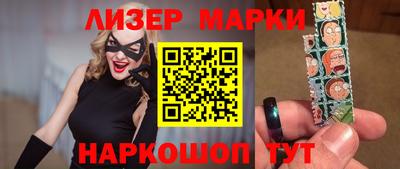 синтетический гашиш Кандалакша