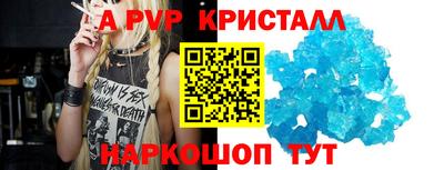 амфетамин Канаш