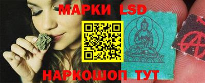 синтетический гашиш Кандалакша