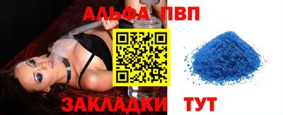 мефедрон мука Камышлов