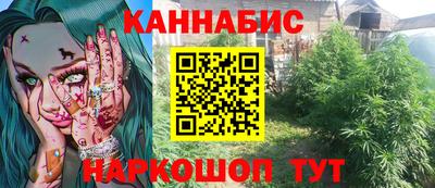 амфетамин Канаш