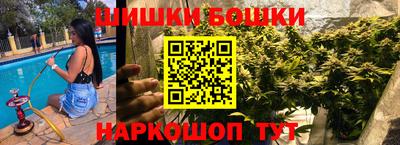амфетамин Канаш