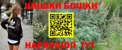 мефедрон мука Камышлов