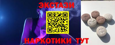 синтетический гашиш Кандалакша