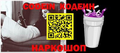 синтетический гашиш Кандалакша