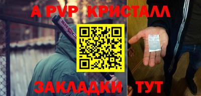 синтетический гашиш Кандалакша