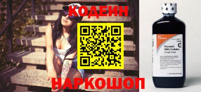 амфетамин Канаш