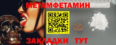 мефедрон мука Камышлов