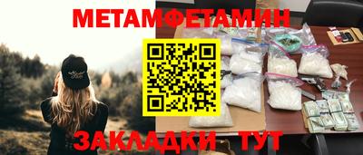 синтетический гашиш Кандалакша