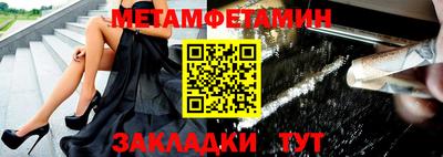 мефедрон мука Камышлов