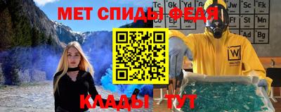 мефедрон мука Камышлов