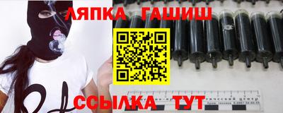 синтетический гашиш Кандалакша