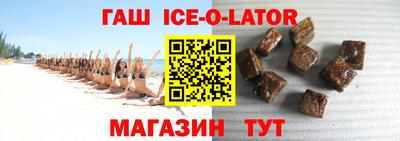 синтетический гашиш Кандалакша
