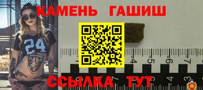 синтетический гашиш Кандалакша