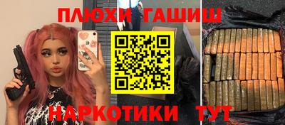 мефедрон мука Камышлов