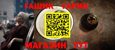 синтетический гашиш Кандалакша