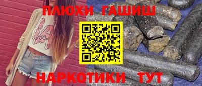 амфетамин Канаш