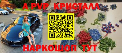 амфетамин Канаш