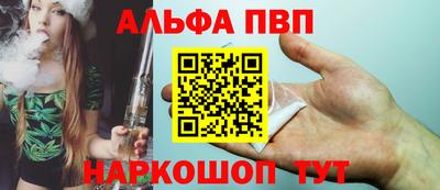 мефедрон мука Камышлов
