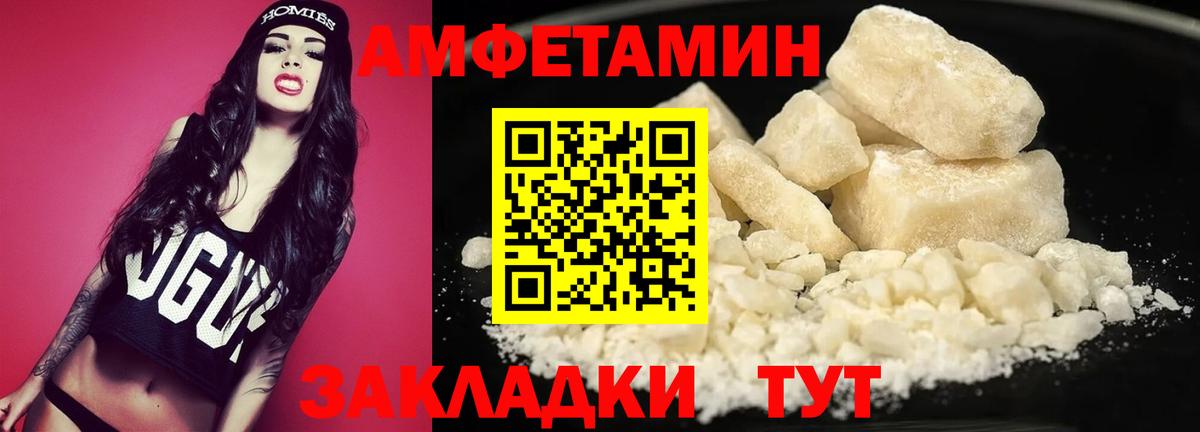 Первитин Декстрометамфетамин 99.9%  Вход с VPN  Первитин  Первитин Декстрометамфетамин 99.9%  Старая Купавна 
