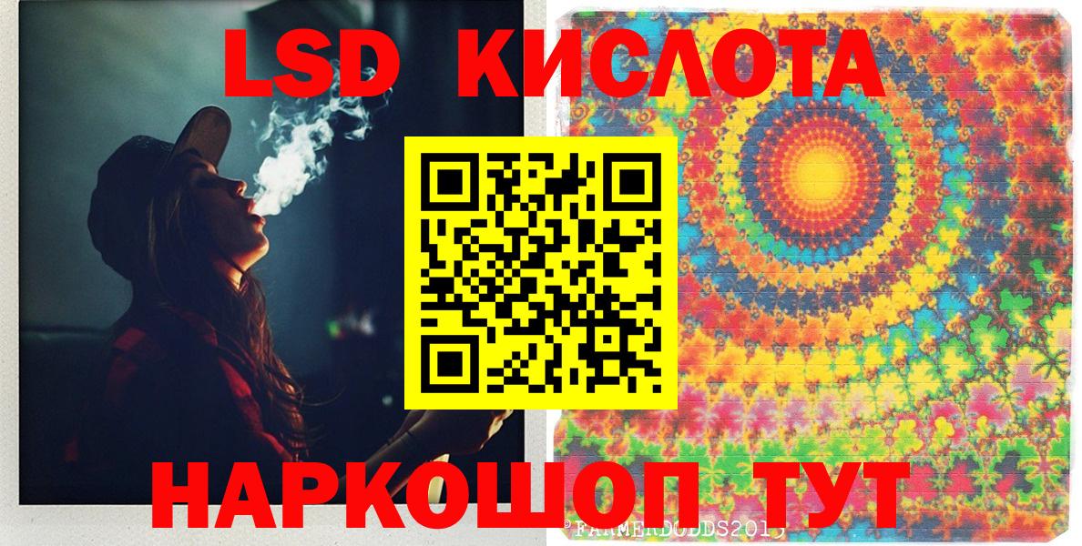 Марки NBOMe 1500мкг  Марки NBOMe 1500мкг  Старая Купавна  Вход с VPN 